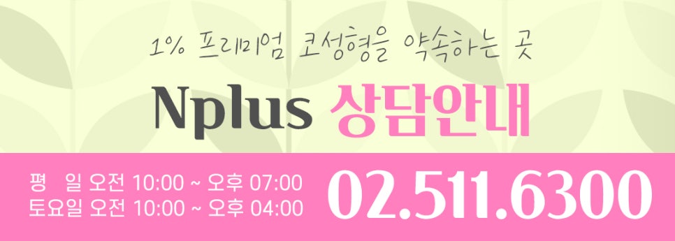 작은코수술 오지코병원에서 확실하게 확인해 보고 관련 이미지 16