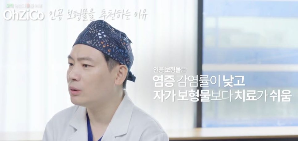 콧대성형에 사용되는 자가보형물 관련 이미지 15