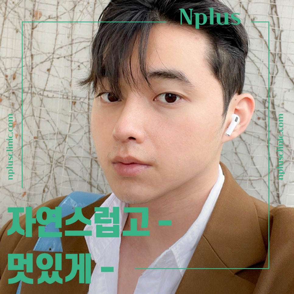 남자코성형 전체적인 라인을 고려하여 관련 이미지 2
