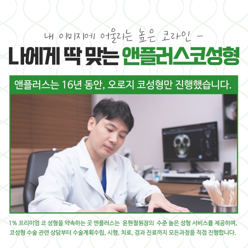 코뼈골절 다양한 방법으로 관련 이미지 12