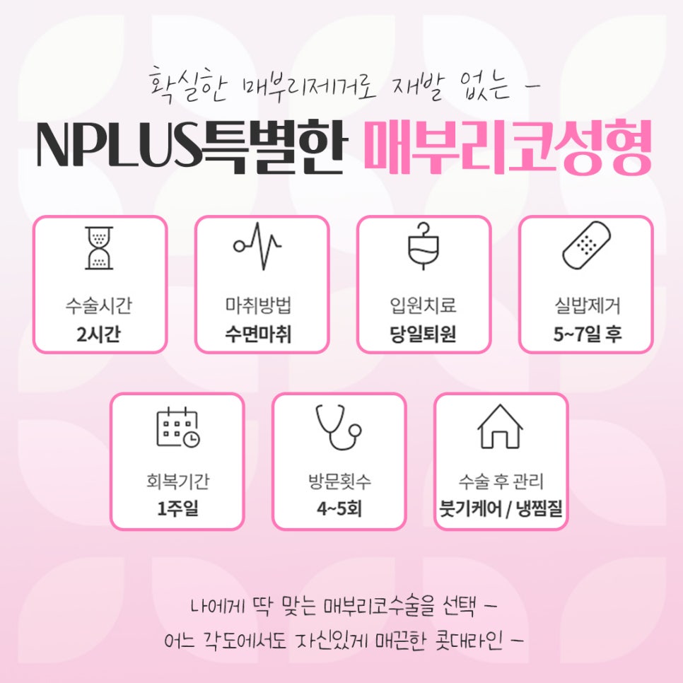 매부리코수술전후 비교를 한다면 관련 이미지 7