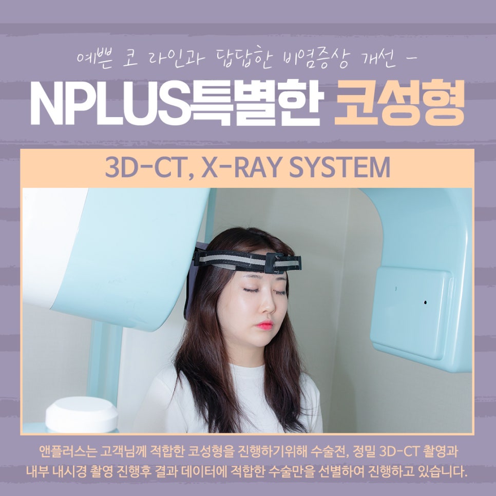 A Nose Surgery Review That Accurately Checks Function Too image 8