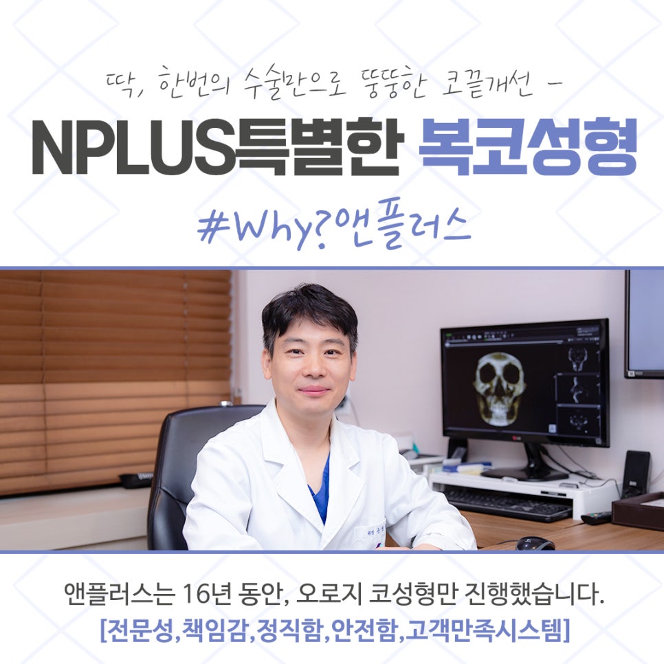 Post-Operative Review of Bulbous Nose Surgery, Improved Naturally image 11