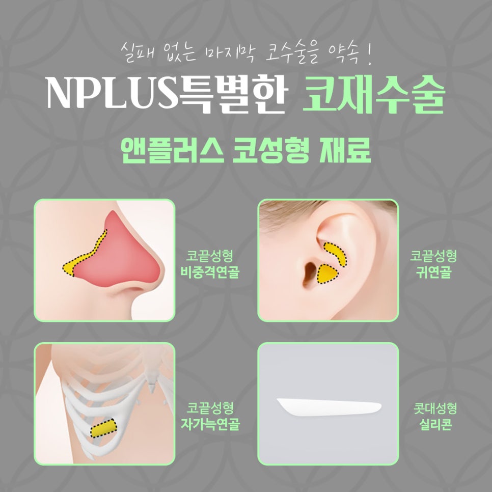 코재수술후기 확실하게 진단하여 관련 이미지 12
