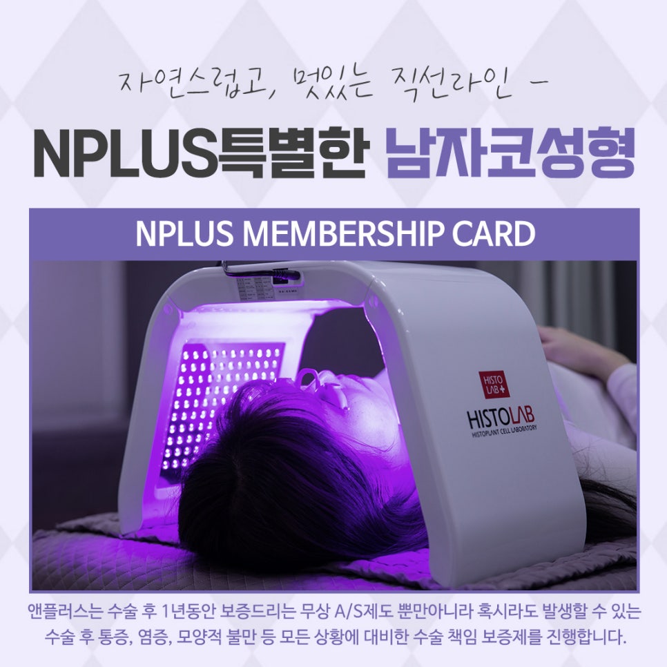 남자성형 자연스럽고 멋있게 관련 이미지 13
