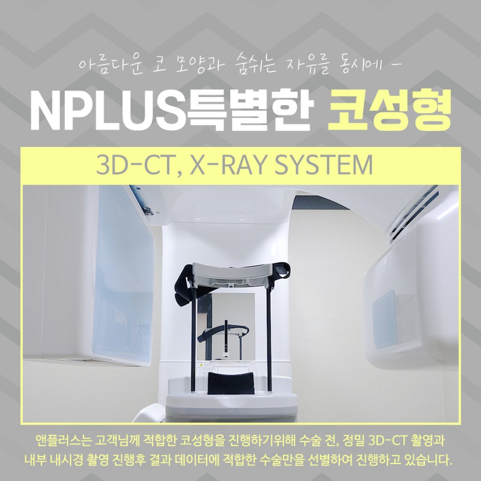 코수술전후 확실한 변화로 관련 이미지 8