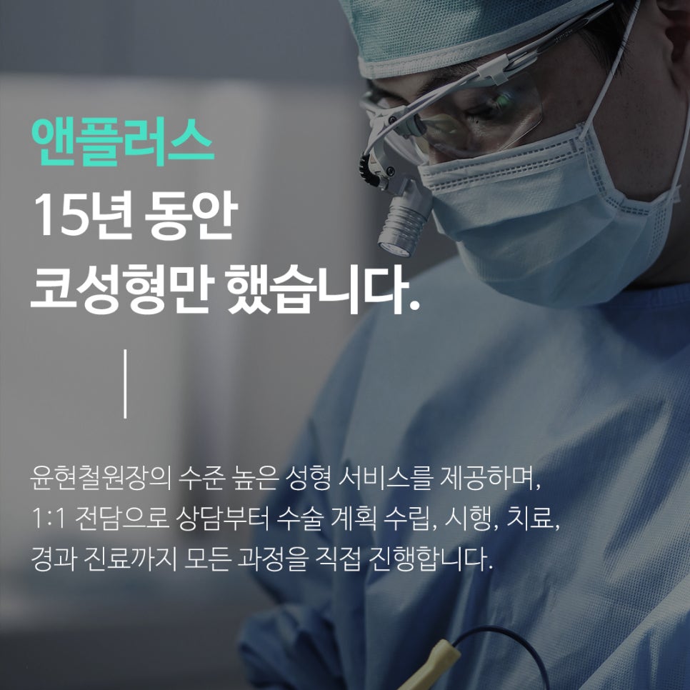콧구멍비대칭 짝짝이에 대한 내용 정리! 관련 이미지 10