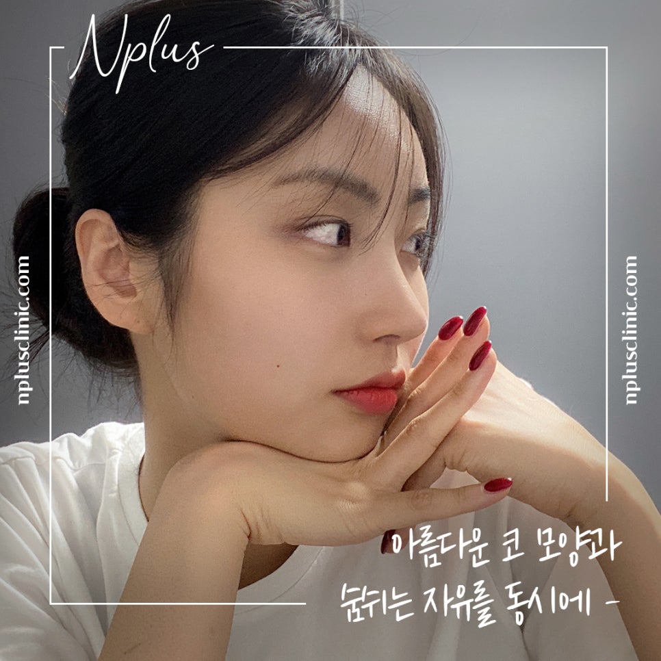긴코성형 후기까지 알아보고 관련 이미지 1