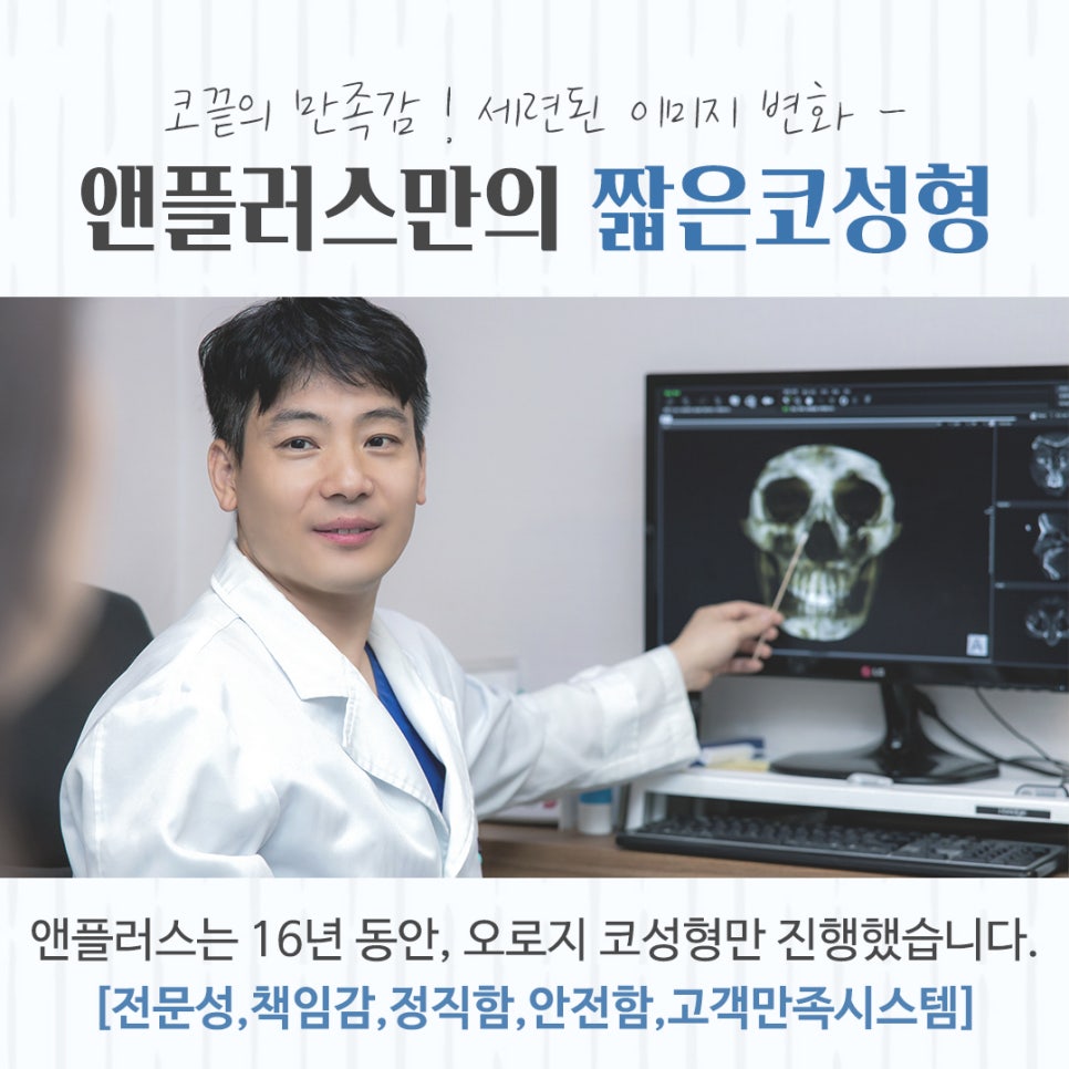 A Beautiful Nose Line with Short Nose Surgery image 13