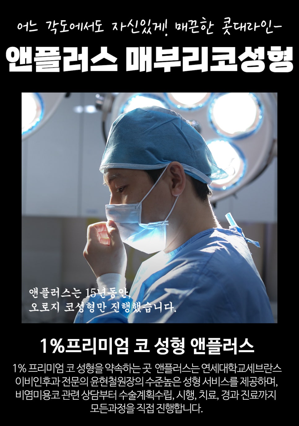 매부리코수술후기_완벽한 매부리제거로 깔끔하게 관련 이미지 7