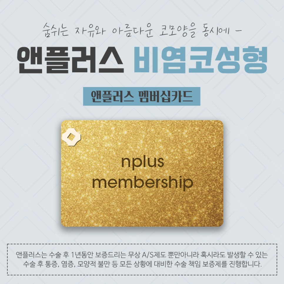 비염코성형후기 원인을 자세하게 알아보고 관련 이미지 13