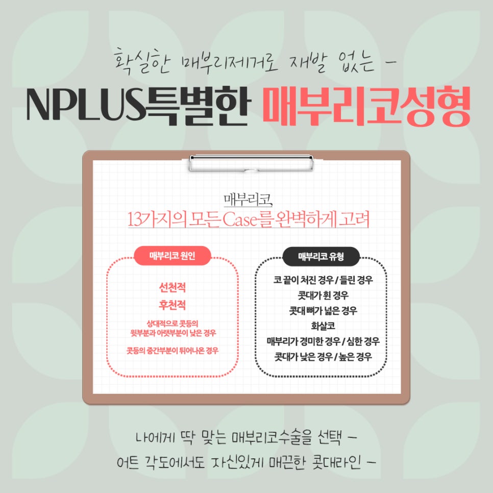 매부리코교정으로 부드러운 인상 관련 이미지 5