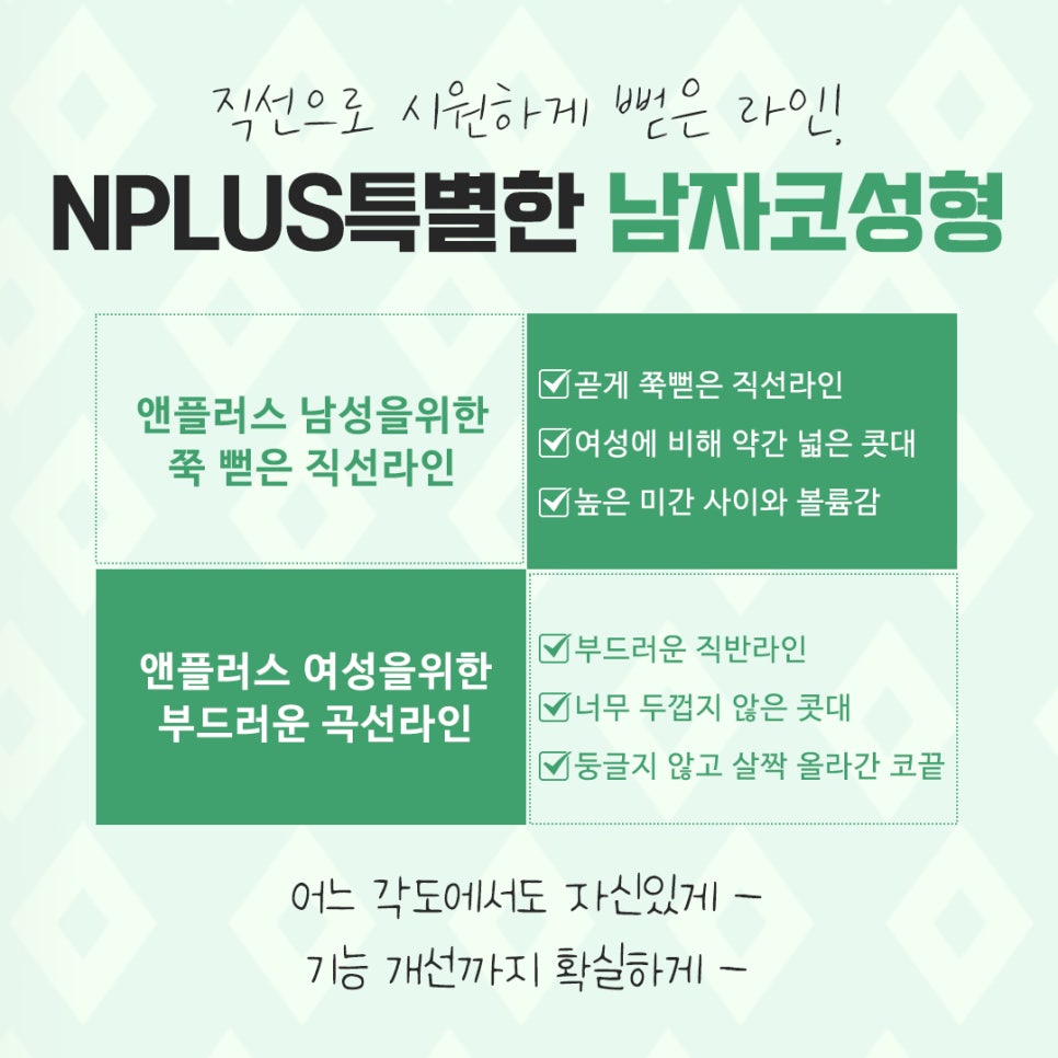 남자코수술후기 멋있고 자연스러운 라인으로 관련 이미지 7