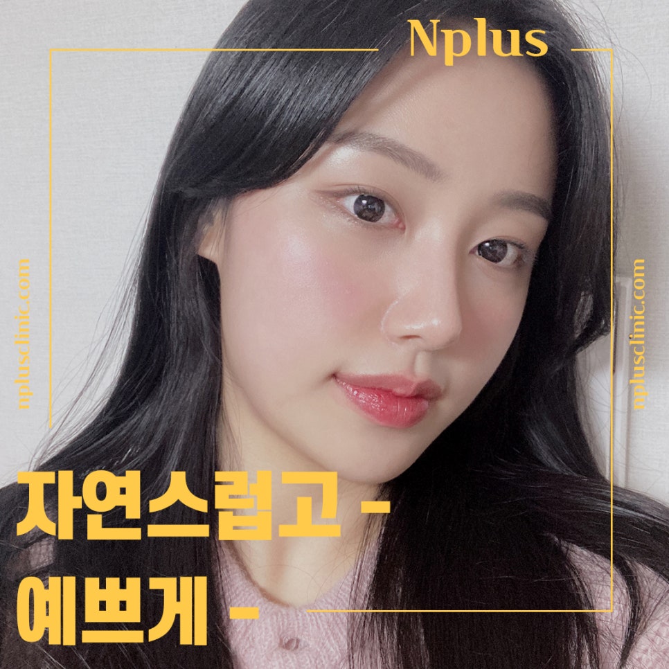 코성형잘하는병원에 대해 알아보고 관련 이미지 1