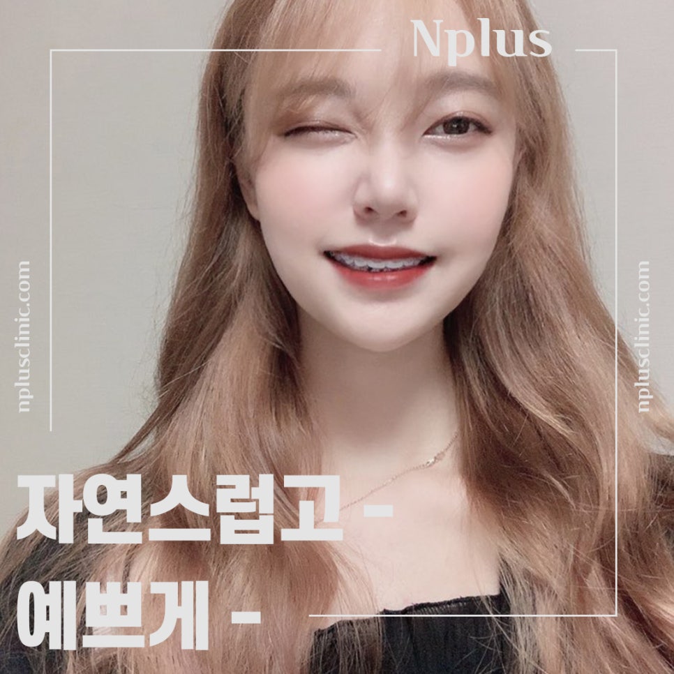 자가연골 이용한 코성형 후기 관련 이미지 2