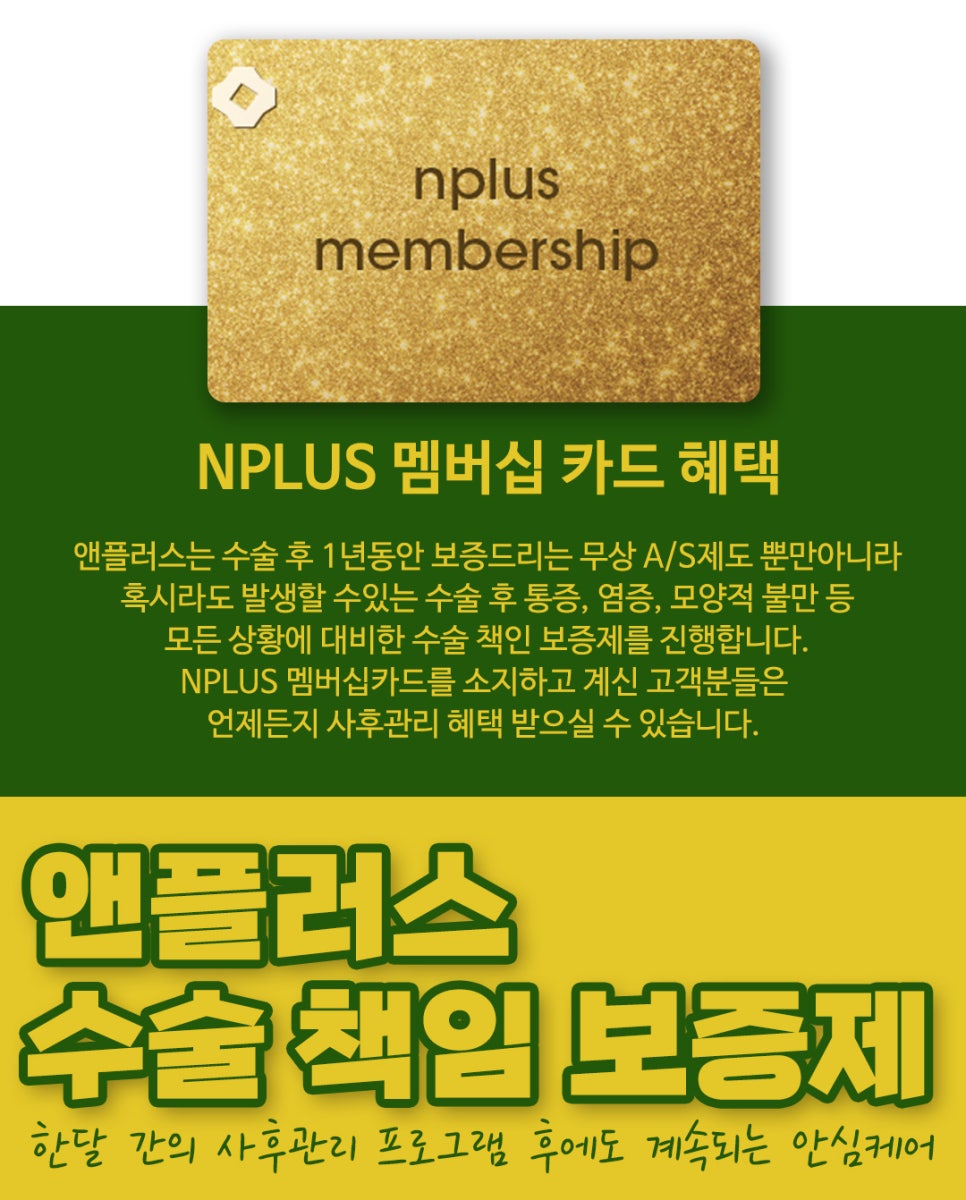 매부리코교정후기_깔끔하게 제거해야 관련 이미지 9