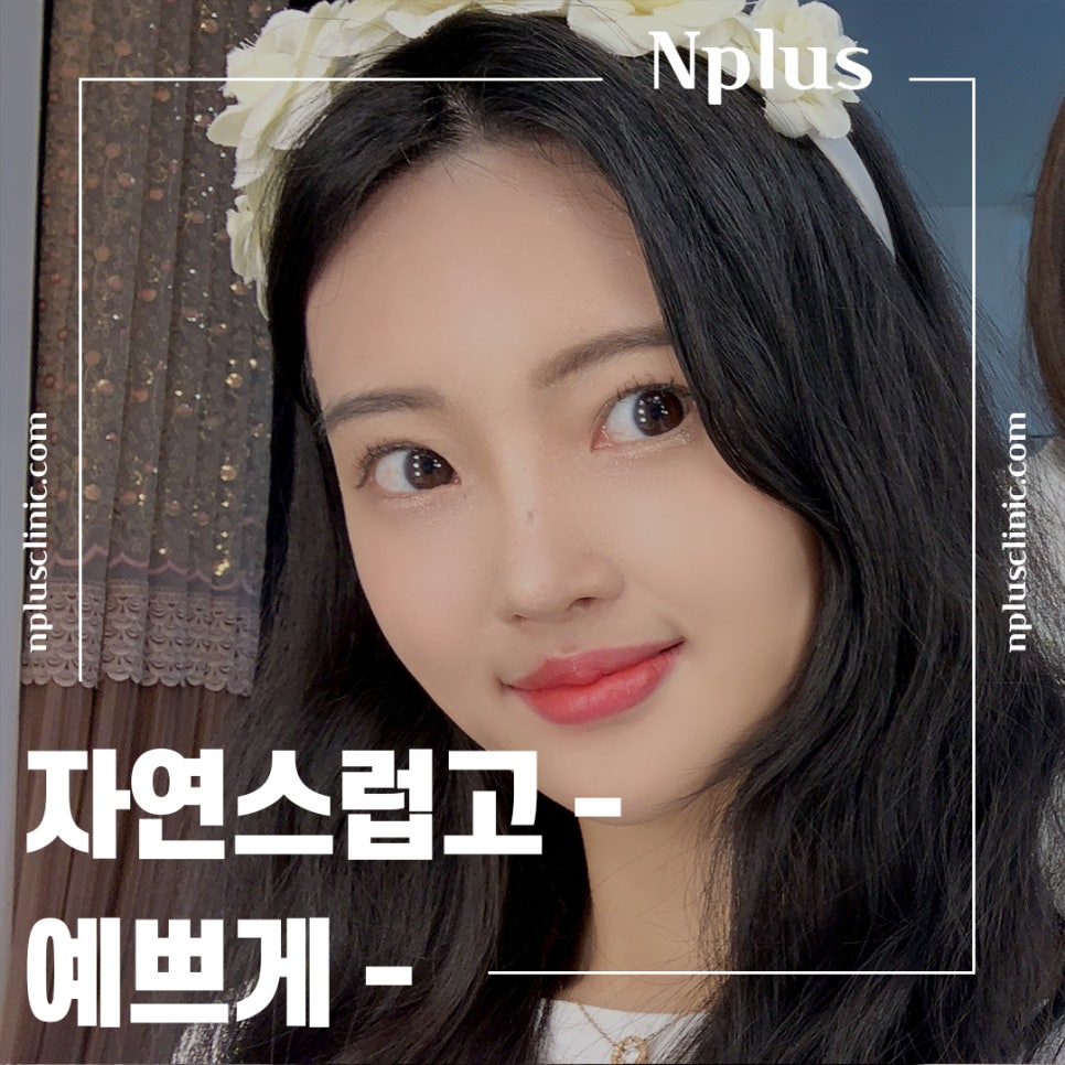 코수술후기 비중격만곡증까지 확인하여 관련 이미지 2