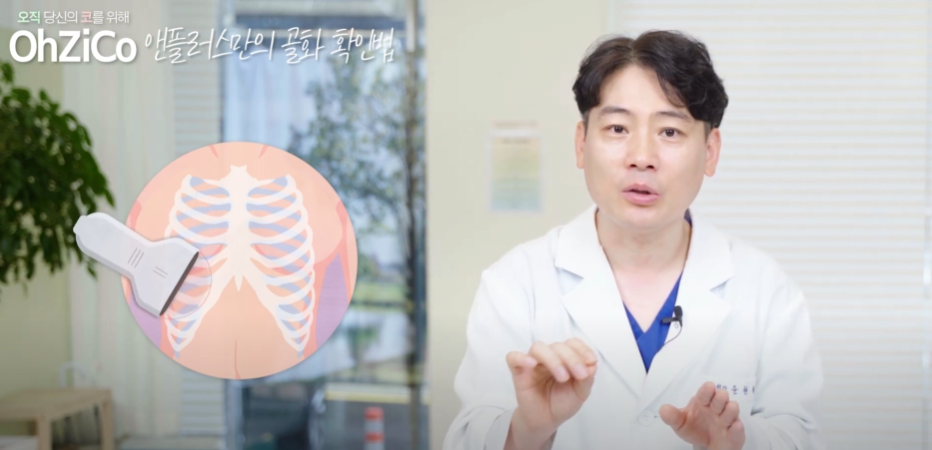 A Complete Guide to Autologous Rib Cartilage Used in Rhinoplasty! image 12