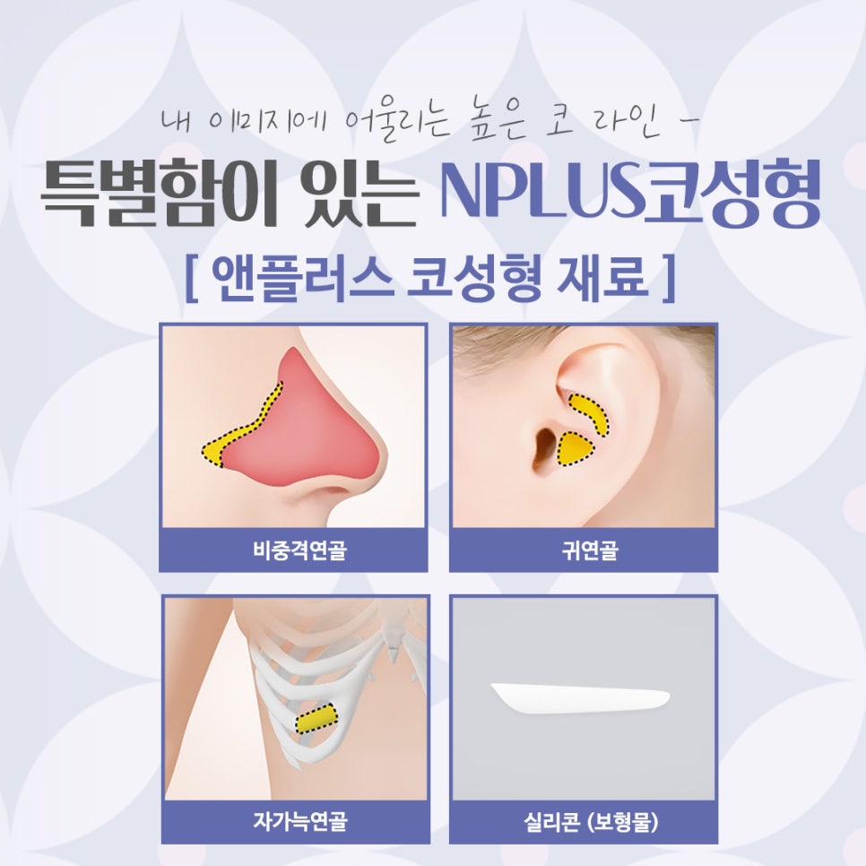 코성형잘하는곳에서 자연스럽고 예쁘게 관련 이미지 9