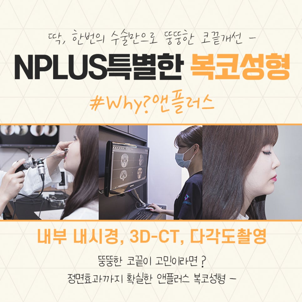 복코수술후기 정확한 진단을 통하여 관련 이미지 6