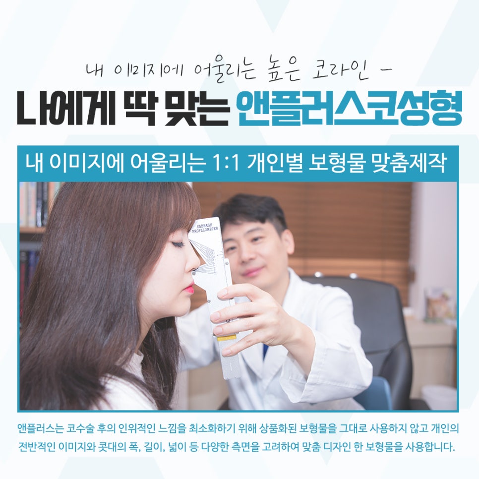 코성형후기 다양한 이미지를 고려하여 관련 이미지 9