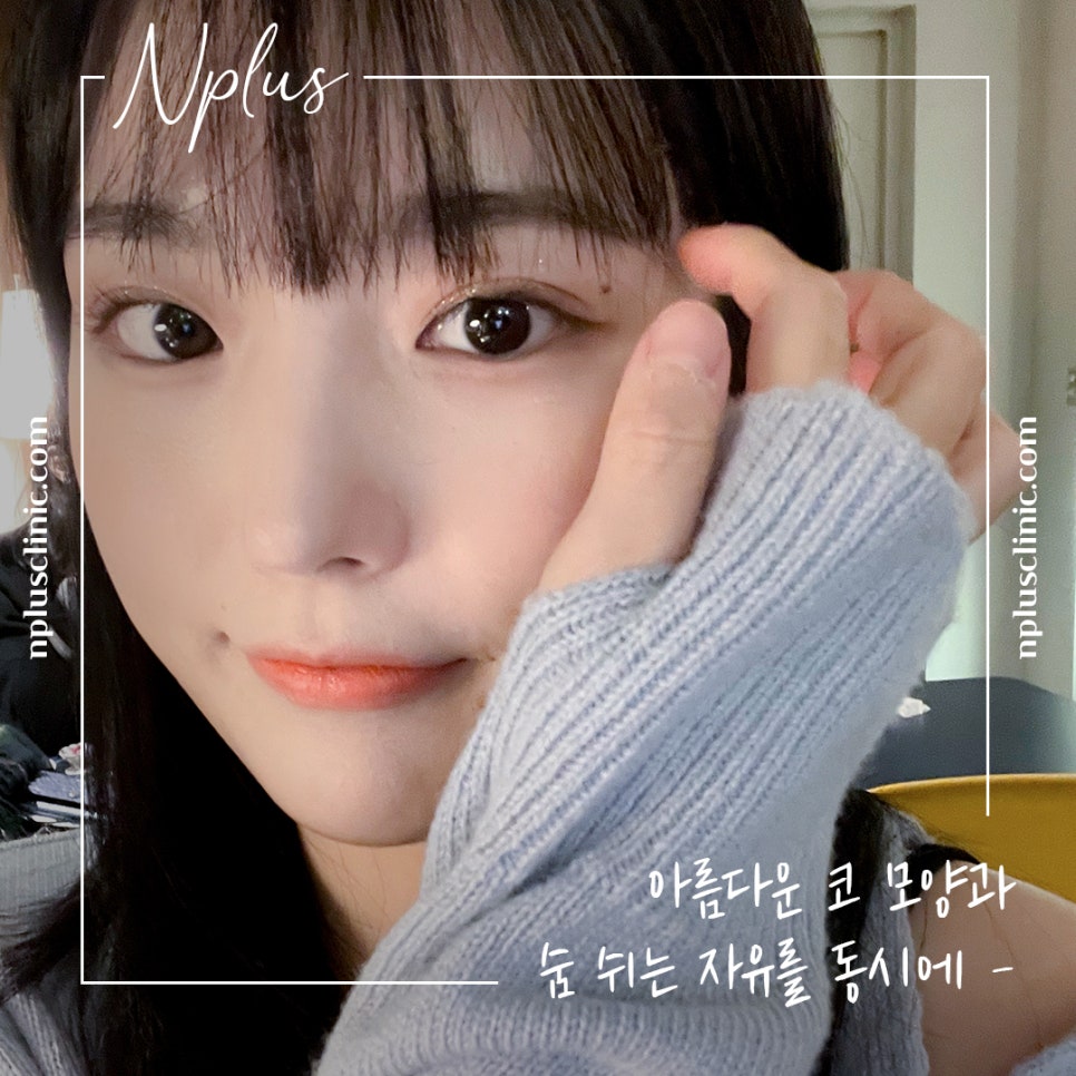 자가늑연골코수술에 대한 내용을 찾는다면 관련 이미지 2
