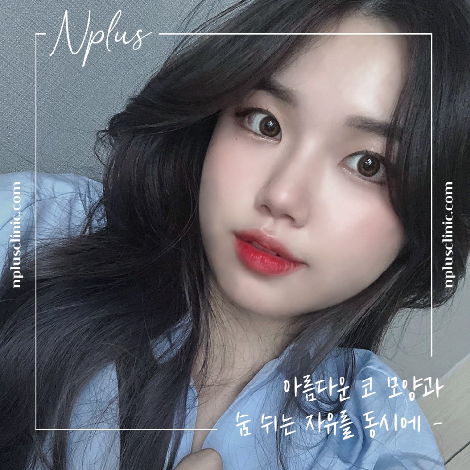 코성형전후 꼼꼼하게 비교하고 결정 관련 이미지 3