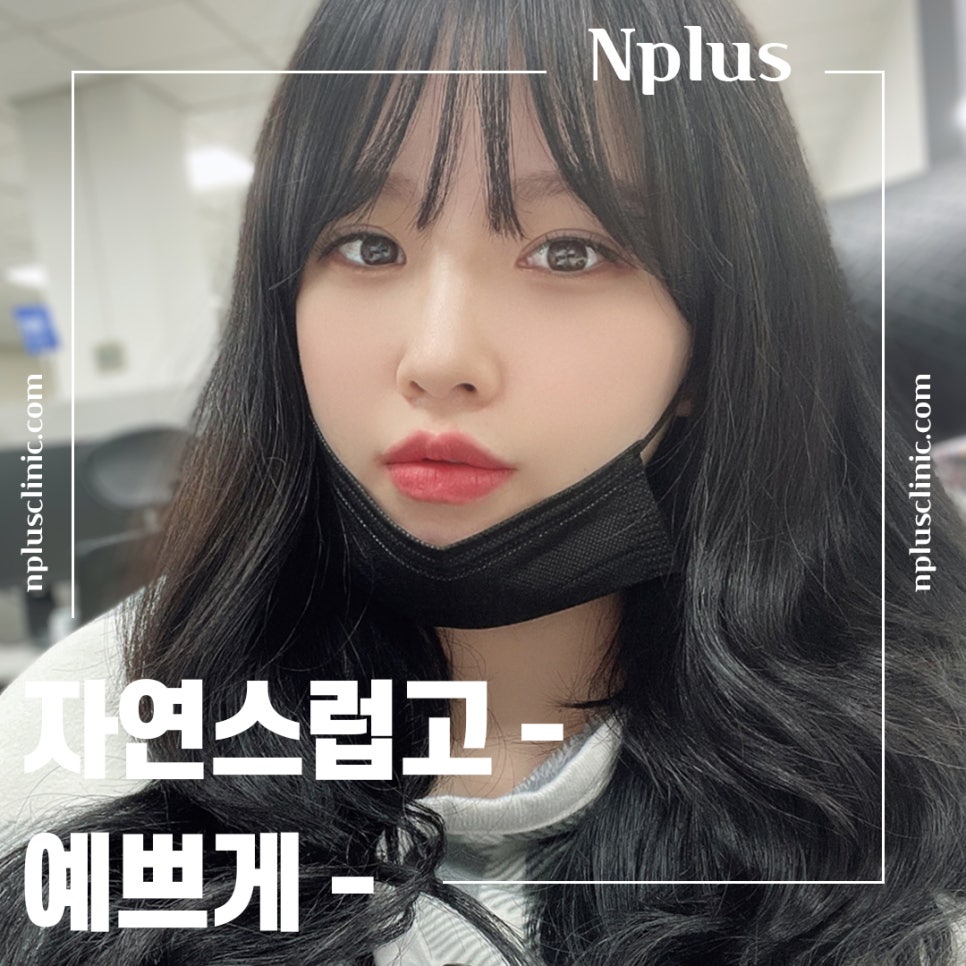 Taking a Thorough Look at Bulbous Nose Surgery Reviews image 1