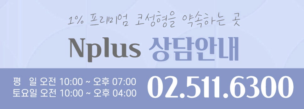 코성형 재료 연골의 종류와 특징! 관련 이미지 17