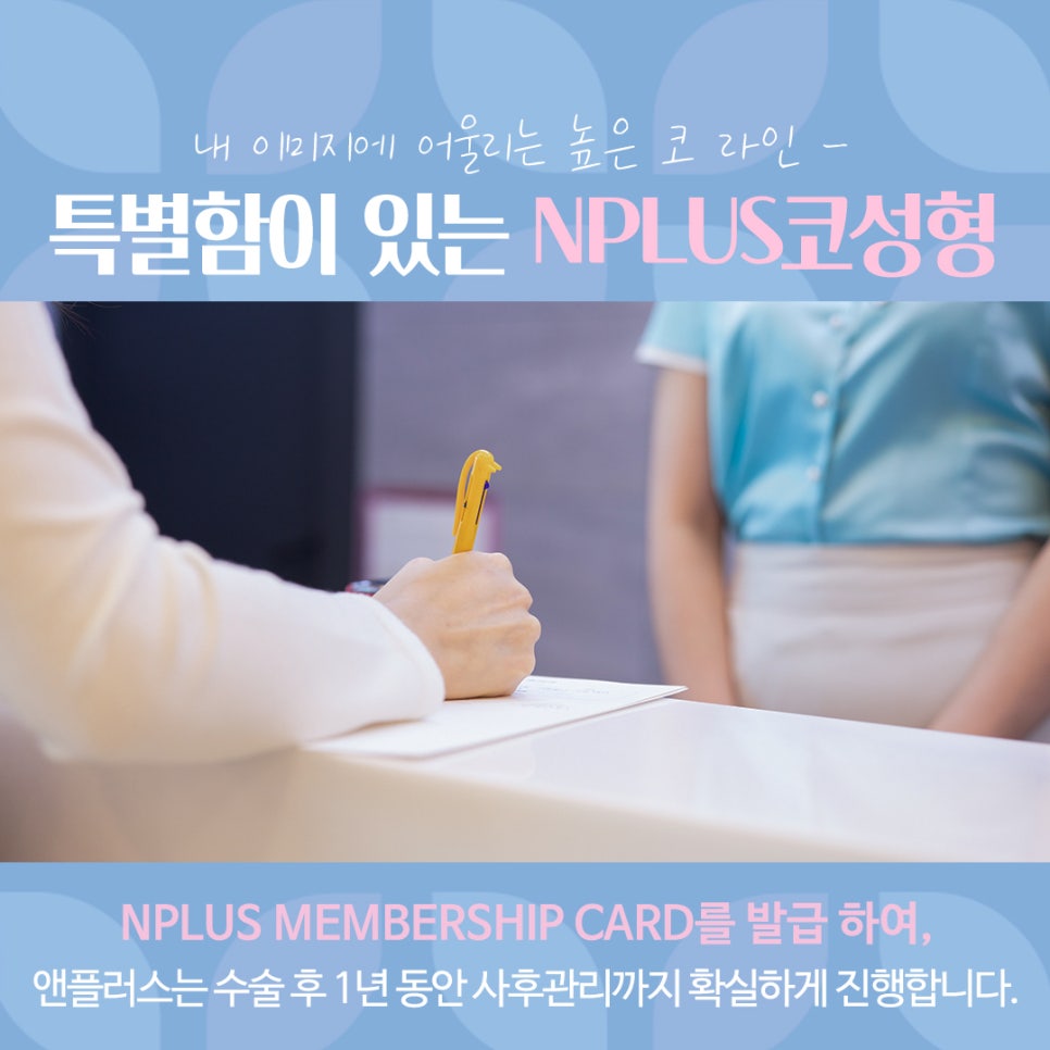 여자코수술후기 코 내부까지 확인하고 관련 이미지 17