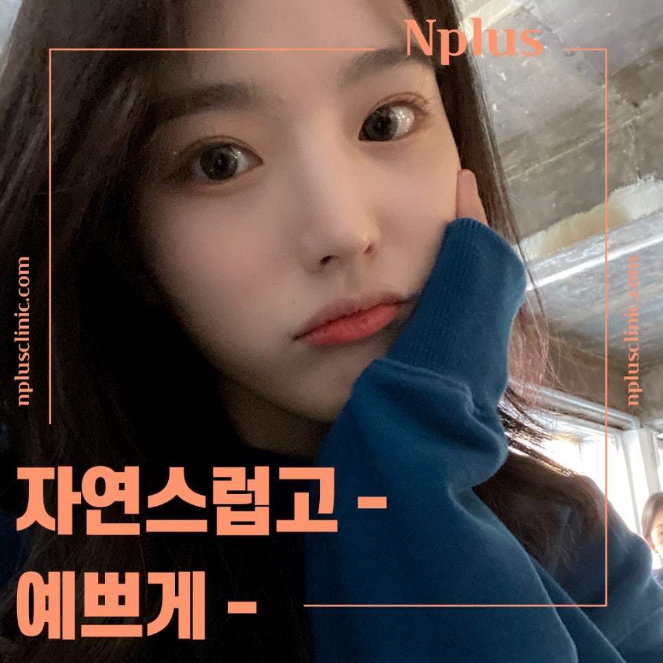 서울코재수술을 자세하게 알아보고 관련 이미지 3