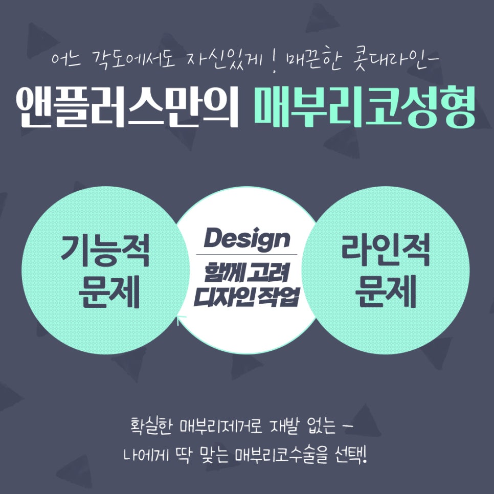 매부리코성형후기 매끈하고 예쁜코라인으로 관련 이미지 12