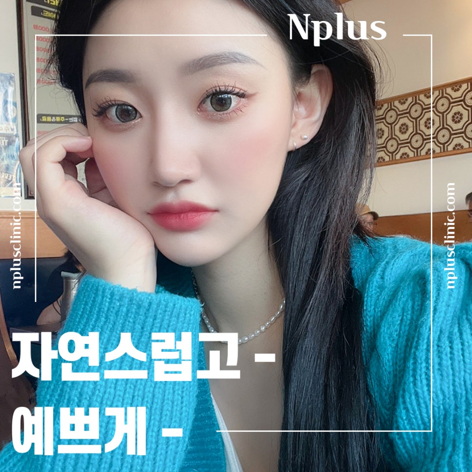 A Clear Difference in Revision Rhinoplasty Plastic Surgery Clinics image 8