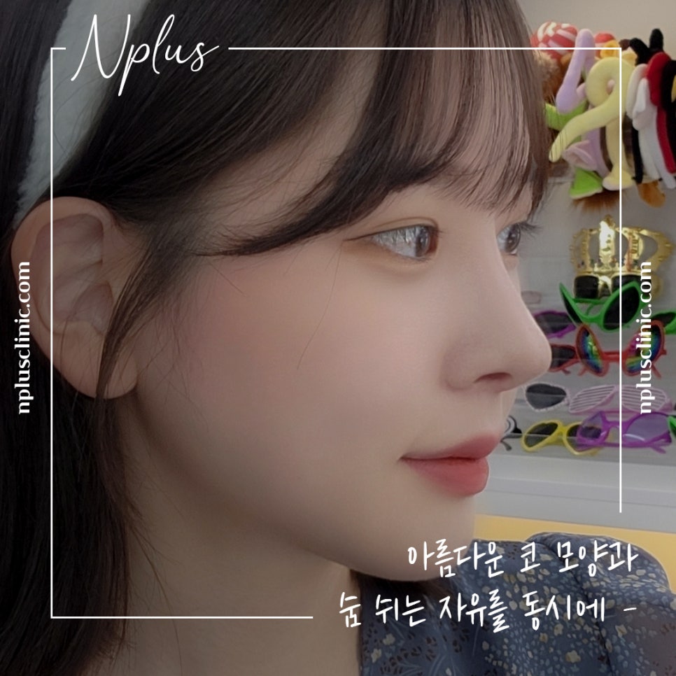 첫코성형 차이를 확인한다면 관련 이미지 2