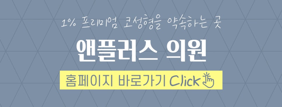 복코수술후기를 통해 예쁜 코라인으로 관련 이미지 17