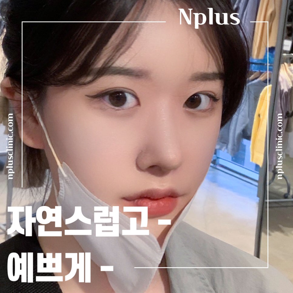 콧볼축소후기 퍼진코에 변화를 관련 이미지 2
