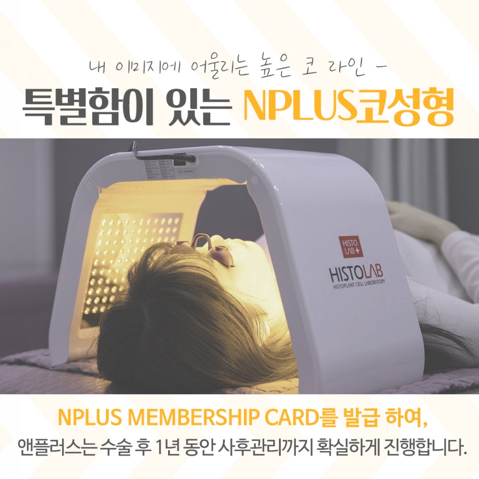 코성형잘하는곳에서 세련된 라인으로 관련 이미지 13