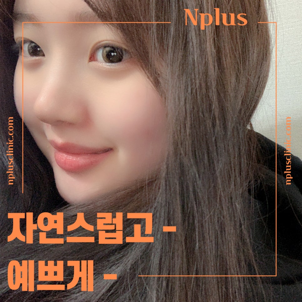 코성형잘하는병원 다양하게 알아보고 관련 이미지 1