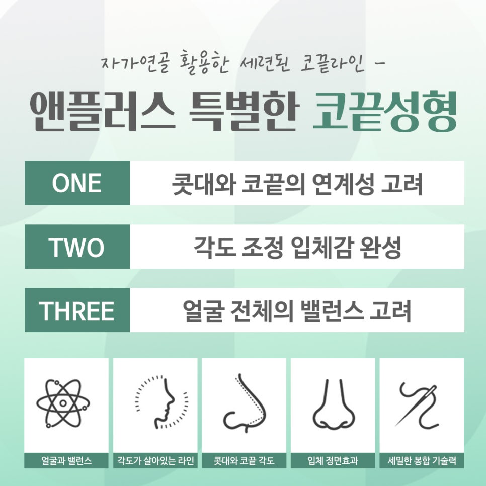 코끝성형후기를 확인하고 자연스럽게 교정하여 관련 이미지 6