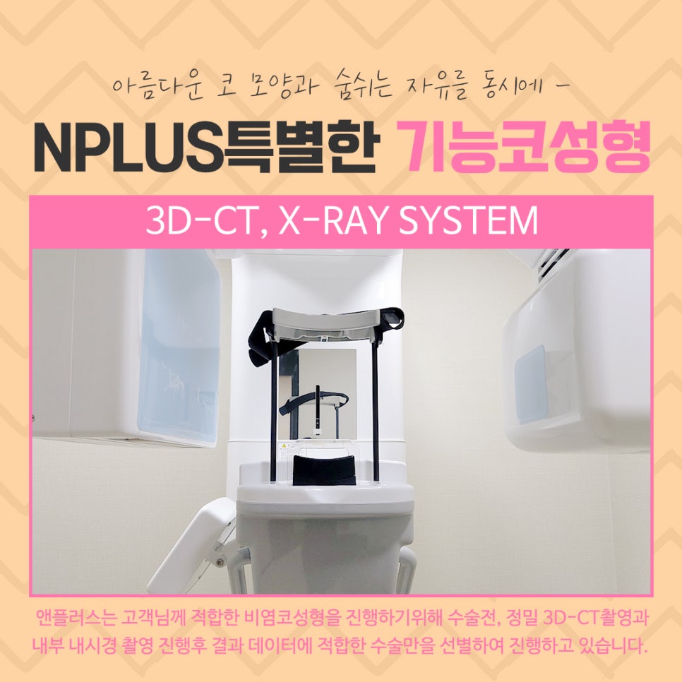 Functional Nose Surgery Reviews with Improved Nasal Line image 8