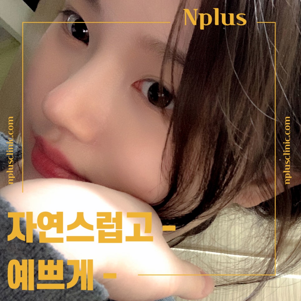 기능코성형후기 이미지를 고려하여 관련 이미지 2