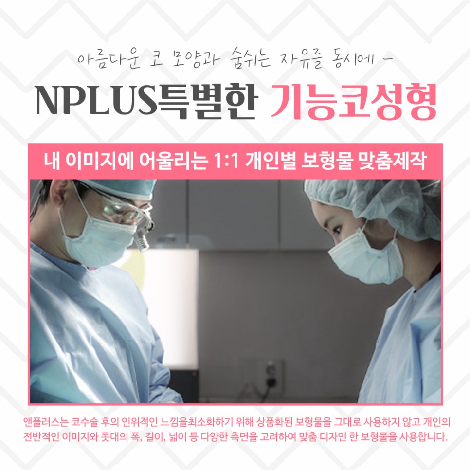 기능코성형후기 원인 파악을 확실하게 관련 이미지 12
