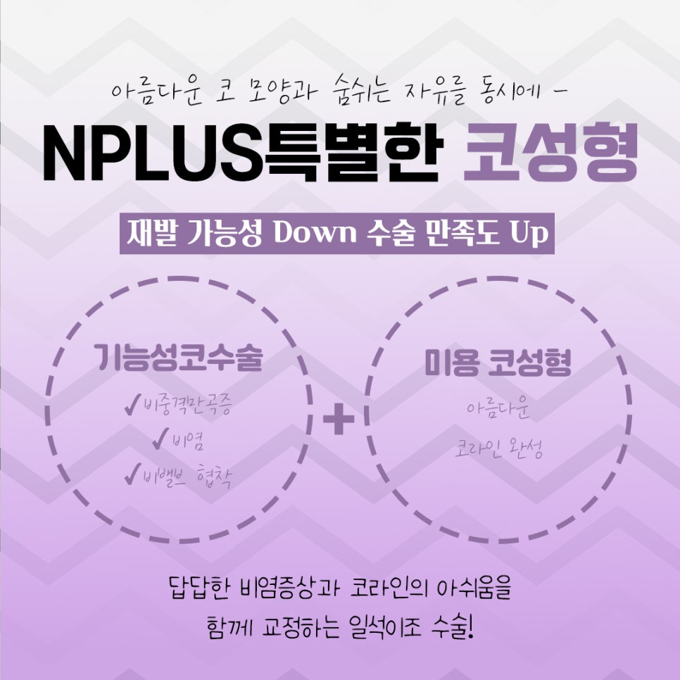코수술전후 자연스러운 라인으로 관련 이미지 8