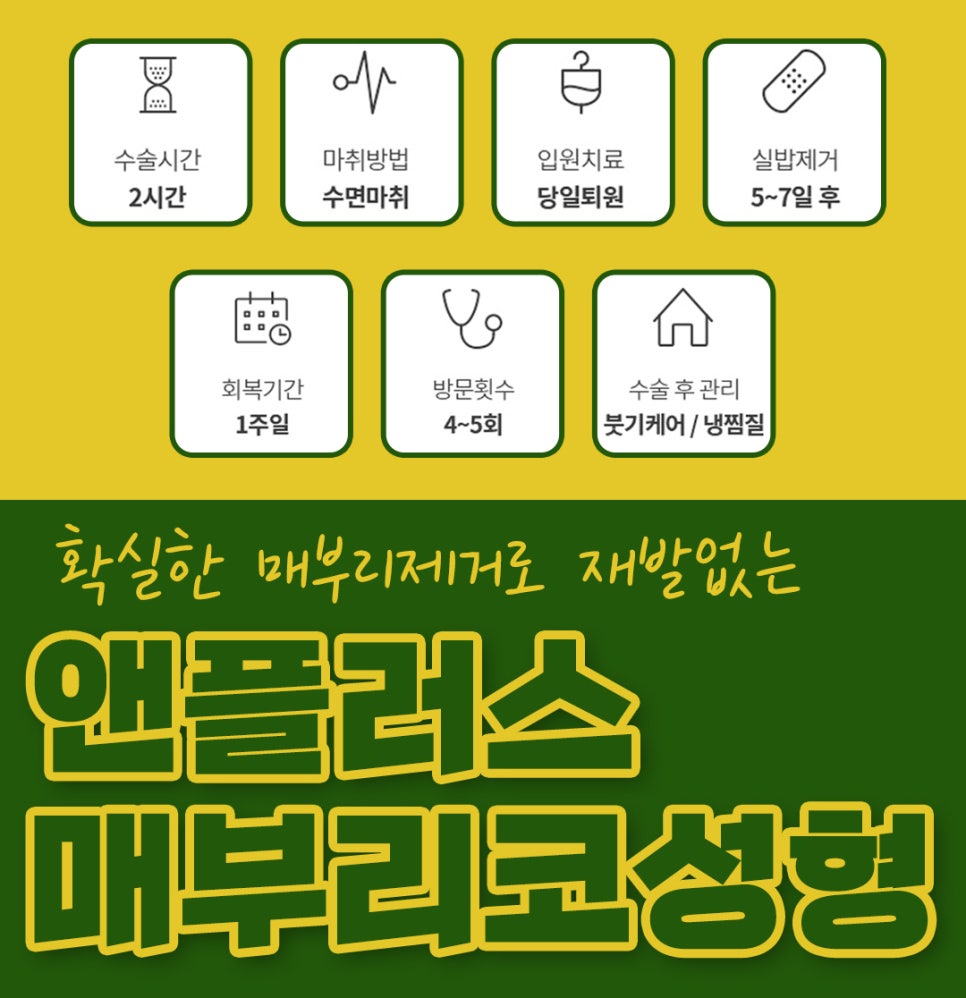 매부리코교정후기_깔끔하게 제거해야 관련 이미지 8
