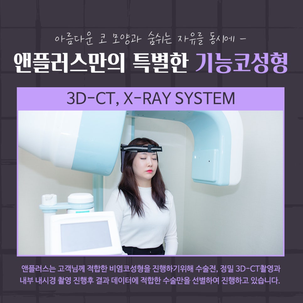 코성형후기 만족스러운 결과 관련 이미지 7