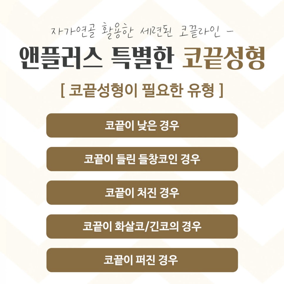 코끝수술후기 다양한 정보를 알아보고 관련 이미지 3