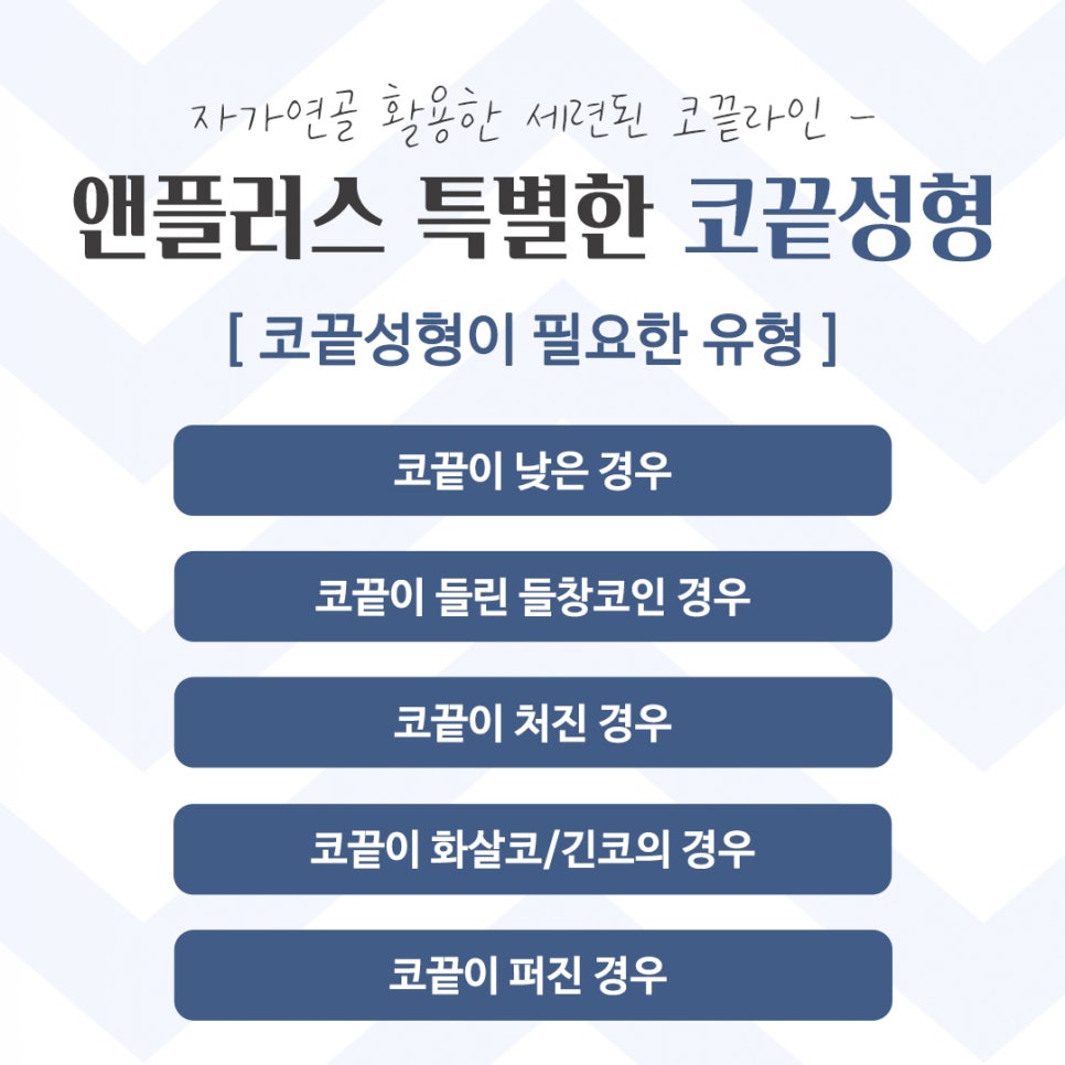 코끝성형 후기까지 확인하고 관련 이미지 4