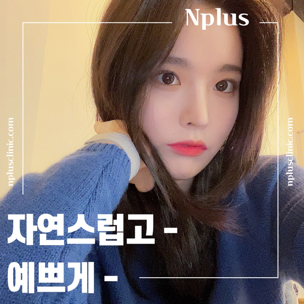 코재수술성형외과 선택의 중요성 관련 이미지 8