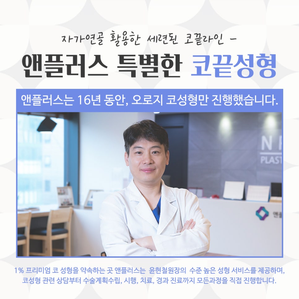 코끝수술에 대해 알아보고 신중하게 관련 이미지 13