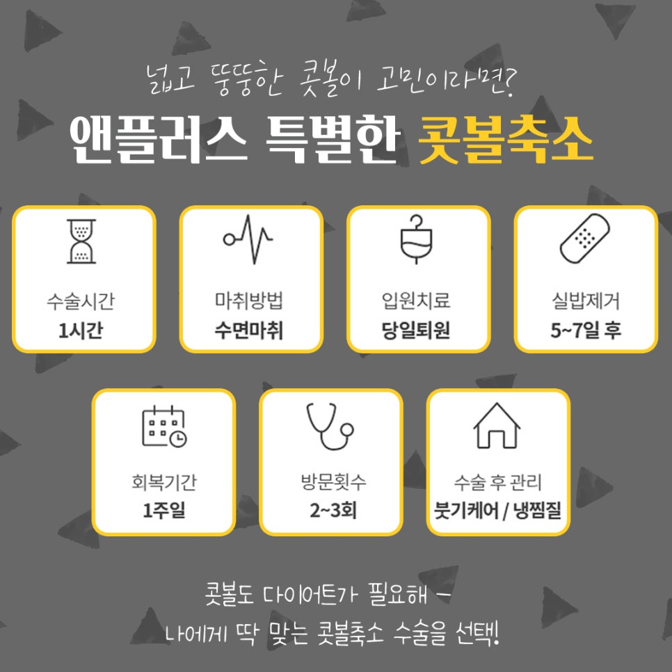 콧볼축소후기_넓은콧볼 고민해결 관련 이미지 3